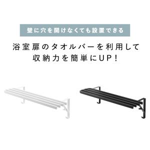 バスタオルハンガー 浴室扉 洗面所 タオル掛け...の詳細画像2