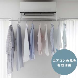 室内物干し ポールホルダー エアコン フィルム...の詳細画像5