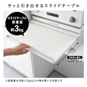 山崎実業 tower キッチン収納 家電下 引...の詳細画像5