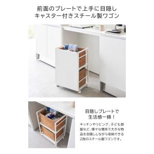 目隠しワゴン タワー 山崎実業 tower キ...の詳細画像2