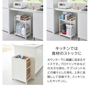 目隠しワゴン タワー 山崎実業 tower キ...の詳細画像3
