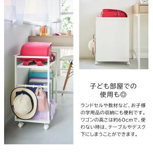 目隠しワゴン タワー 山崎実業 tower キ...の詳細画像5