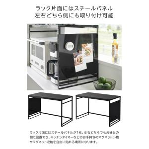 山崎実業 tower レンジラック レンジ台 ...の詳細画像4