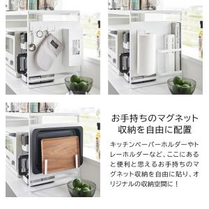 山崎実業 tower レンジラック レンジ台 ...の詳細画像5