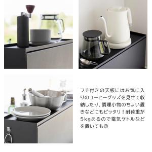 山崎実業 tower キッチンカウンター上収納...の詳細画像3