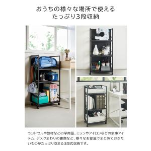 山崎実業 tower 目隠しワゴン 3 段 キ...の詳細画像3
