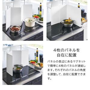 山崎実業 tower マグネットレンジガード ...の詳細画像3