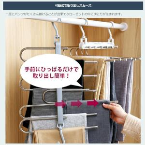 スラックスハンガー ズボン 6連 ステンレス ...の詳細画像3