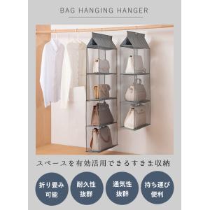 土日限定ポイントアップ|バッグ収納 吊り下げ式...の詳細画像2