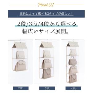 土日限定ポイントアップ|バッグ収納 吊り下げ式...の詳細画像4