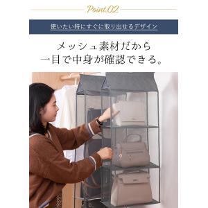土日限定ポイントアップ|バッグ収納 吊り下げ式...の詳細画像5
