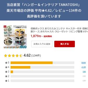 収納ボックス 折りたたみ コンテナ 衣装ケース...の詳細画像2