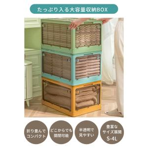 収納ボックス 折りたたみ コンテナ 衣装ケース...の詳細画像3