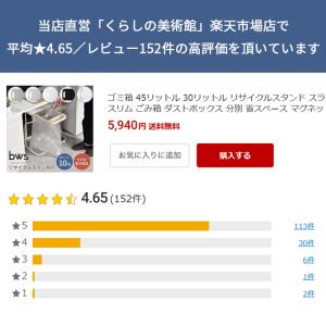 収納ボックス 折りたたみ コンテナ Lサイズ ...の詳細画像2