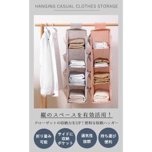 吊り下げ収納 4段 クローゼット 衣類 折りた...の詳細画像2