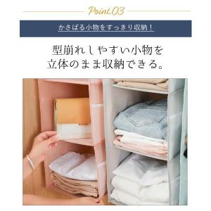 吊り下げ収納 4段 クローゼット 衣類 折りた...の詳細画像5