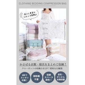 在庫限り特価 圧縮袋 バルブ付立体型L 衣類 ...の詳細画像2