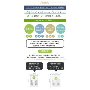在庫限り特価 圧縮袋 バルブ付立体型L 衣類 ...の詳細画像4