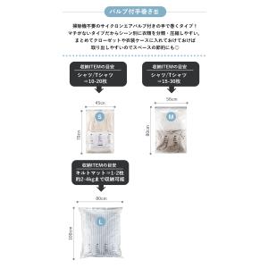 在庫限り特価 圧縮袋 バルブ付立体型L 衣類 ...の詳細画像5