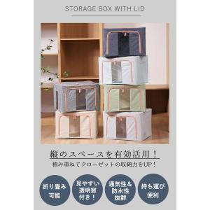 収納ボックス 大容量 100L コットンリネン...の詳細画像2