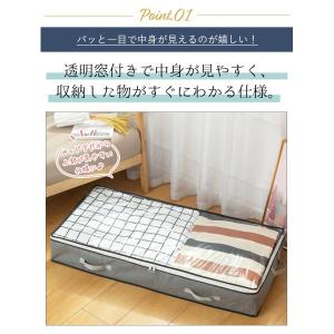 収納ケース ベッド下 衣類 布団 収納袋 不織...の詳細画像3