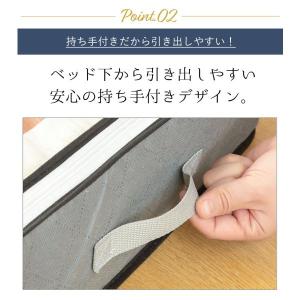 収納ケース ベッド下 衣類 布団 収納袋 不織...の詳細画像4