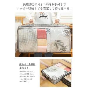 収納ケース ベッド下 衣類 布団 収納袋 不織...の詳細画像5