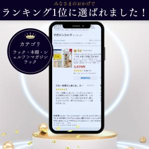 マガジンラック スリム キャスター付き 本棚 ...の詳細画像1