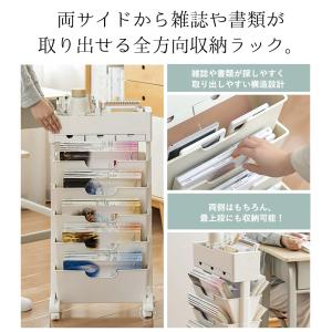 マガジンラック スリム キャスター付き 本棚 ...の詳細画像5