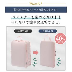 在庫限り特価|トラベルポーチ 圧縮 旅行 衣類...の詳細画像3