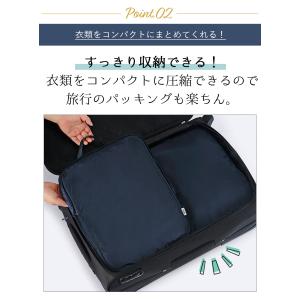 在庫限り特価|トラベルポーチ 圧縮 旅行 衣類...の詳細画像4