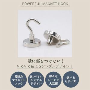 マグネットフック 強力 回転式 5個セット ネ...の詳細画像2