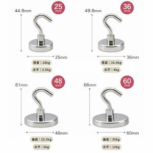 マグネットフック 強力 回転式 5個セット ネ...の詳細画像4