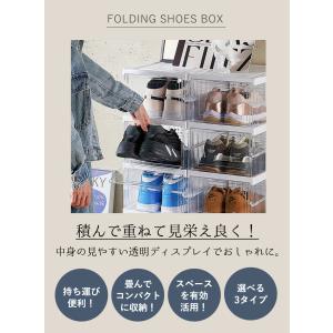 折りたたみ式シューズボックス 下駄箱 靴入れ ...の詳細画像2