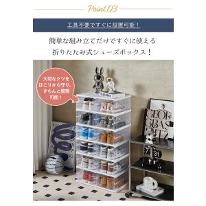 爆買 限定値引き5%|シューズボックス 下駄箱...の詳細画像5