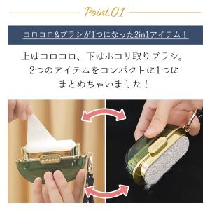 携帯クリーナー 毛玉取り ホコリ取り エチケッ...の詳細画像2