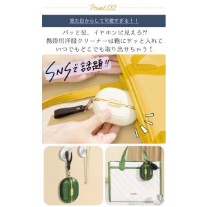 携帯クリーナー 毛玉取り ホコリ取り エチケッ...の詳細画像3