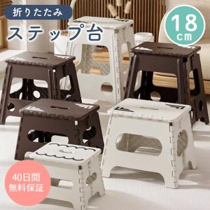 踏み台 折りたたみ 玄関 ステップ 子供 椅子 ...の商品画像