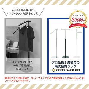 ポールハンガー コート掛け ハンガーラック 頑...の詳細画像1