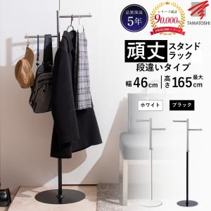 新品未使用 HAY KINT コートラック ハンガーラック 黒 ブラック 新品未使用 HAY KINT コートラック ハンガーラック 黒 ブラック