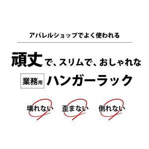 ハンガーラック 頑丈 業務用 20台セット 伸...の詳細画像3