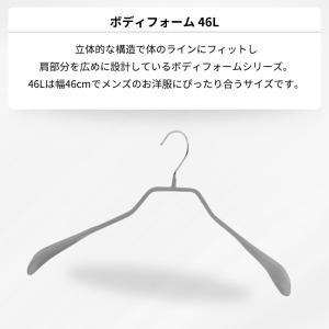 MAWA ハンガー マワ 滑らない すべらない...の詳細画像1