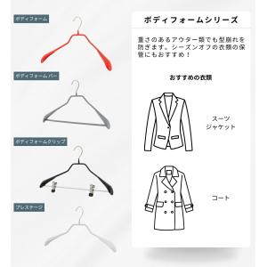 MAWA ハンガー マワ 滑らない すべらない...の詳細画像2