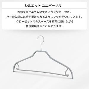 MAWA ハンガー マワ 滑らない すべらない...の詳細画像1