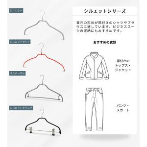 MAWA ハンガー マワ 滑らない すべらない...の詳細画像2