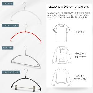 MAWA ハンガー マワ 滑らない すべらない...の詳細画像2