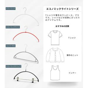 日曜限定3%値引き|MAWA ハンガー マワ ...の詳細画像2