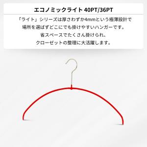 MAWA ハンガー マワ 滑らない すべらない...の詳細画像1