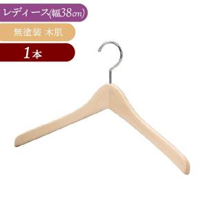木製スーツハンガー 中田工芸 203N 無塗装 メンズサイズ 国産 高級