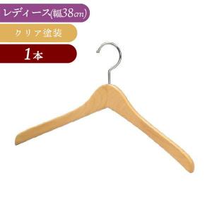 木製スーツハンガー 中田工芸 203N 無塗装 メンズサイズ 高級 収納